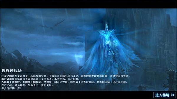 戎马丹心汉匈决战