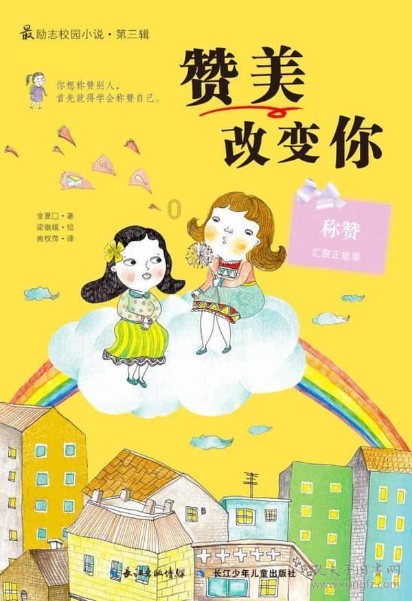 鬼屋魔影启蒙
