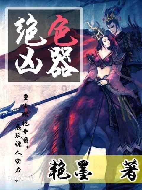 袋鼠兄弟2