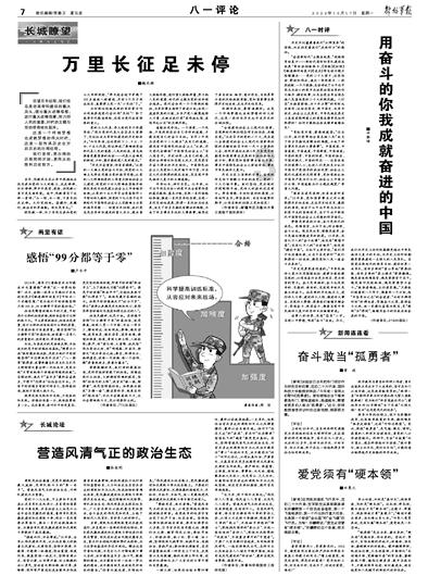 最美的校园女生67