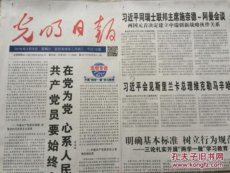 国际最新研究揭示一咖啡基因遗传多样性来源 或促成独特风味与抗病性
